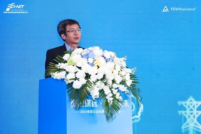 TV萊茵攜手湖南電檢集團(tuán)舉辦檢測(cè)認(rèn)證研討會(huì)，賦能環(huán)保科技技術(shù)開發(fā)