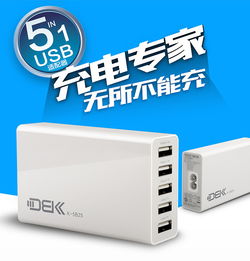 智能無線演示器熱銷趨勢 從電商視覺到用戶體驗的全流程解析