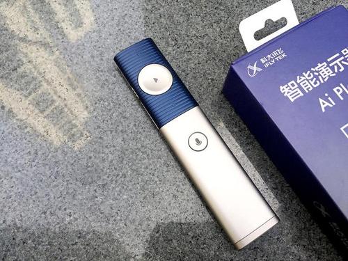 突破常規授課過程,智能演示器體驗