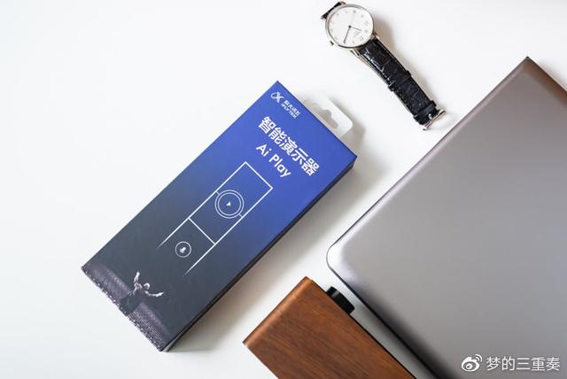 傳統(tǒng)演示器新變革 科大訊飛智能演示器體驗(yàn)測評